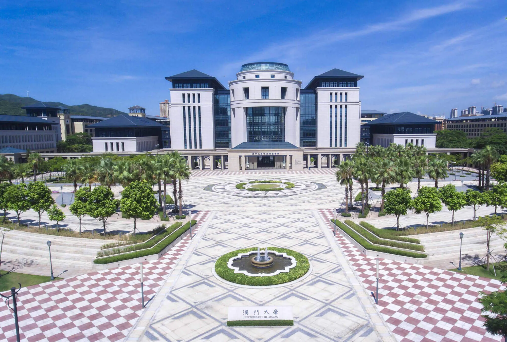 The University of Macau campus